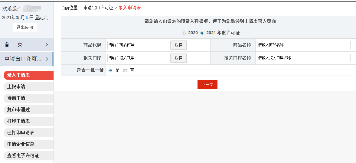 hy590海洋之神检测中心(Macau)股份有限公司-Official website